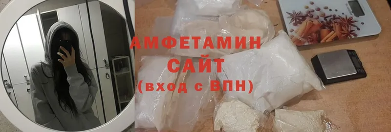 Amphetamine 97%  Опочка 